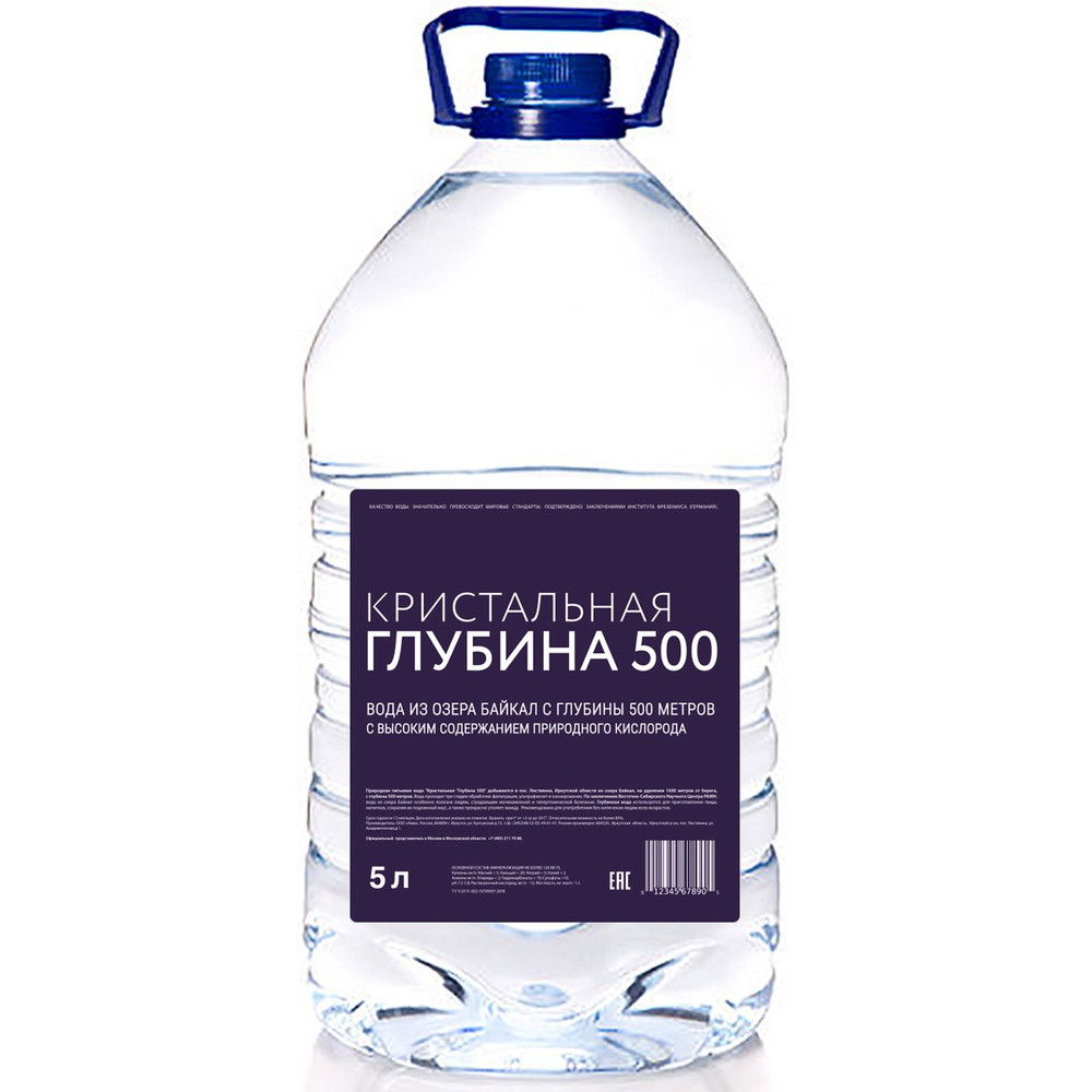 Вода байкал москва. Питьевая вода Кристальная. Байкал вода питьевая. Вода Байкал 5л. Байкальская вода 5 л.